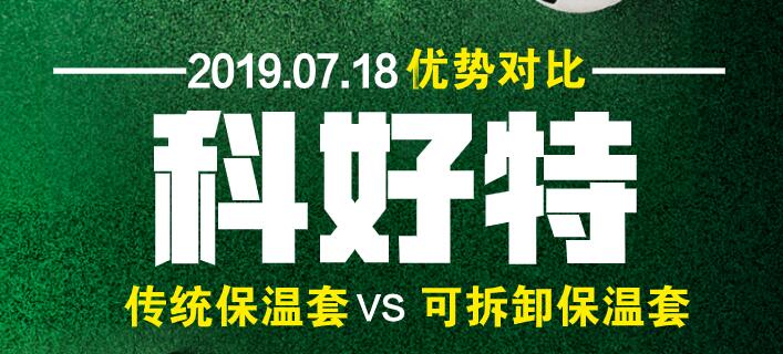 <a href=http://www.zuizhineng.cn/e/tags/?tagname=%E4%BF%9D%E6%B8%A9%E5%A5%97 target=_blank class=infotextkey>保溫套</a>,<a href=http://www.zuizhineng.cn/e/tags/?tagname=%E4%BF%9D%E6%B8%A9%E9%9A%94%E7%83%AD target=_blank class=infotextkey>保溫隔熱</a>套,<a href=http://www.zuizhineng.cn/e/tags/?tagname=%E4%BF%9D%E6%B8%A9%E9%9A%94%E7%83%AD target=_blank class=infotextkey>保溫隔熱</a>套優(yōu)勢(shì)