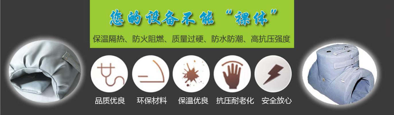 <a href=http://www.zuizhineng.cn/e/tags/?tagname=%E5%8F%AF%E6%8B%86%E5%8D%B8%E4%BF%9D%E6%B8%A9%E5%A5%97 target=_blank class=infotextkey>可拆卸<a href=http://www.zuizhineng.cn/e/tags/?tagname=%E4%BF%9D%E6%B8%A9%E5%A5%97 target=_blank class=infotextkey>保溫套</a></a>類別，<a href=http://www.zuizhineng.cn/e/tags/?tagname=%E5%8F%AF%E6%8B%86%E5%8D%B8%E4%BF%9D%E6%B8%A9%E5%A5%97 target=_blank class=infotextkey>可拆卸<a href=http://www.zuizhineng.cn/e/tags/?tagname=%E4%BF%9D%E6%B8%A9%E5%A5%97 target=_blank class=infotextkey>保溫套</a></a>分類