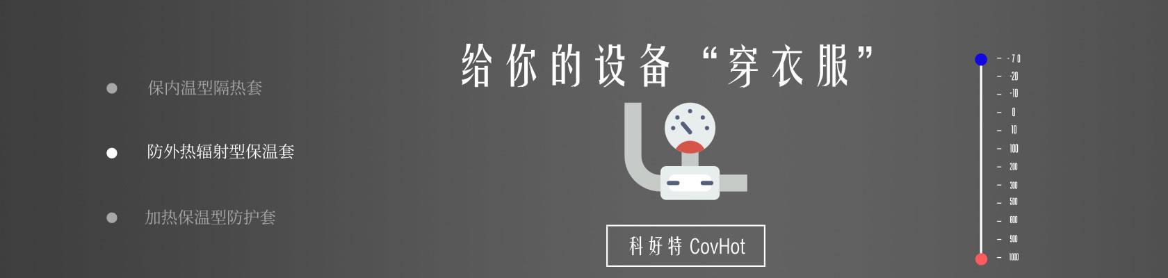 鐵路火車(chē)<a href=http://www.zuizhineng.cn/e/tags/?tagname=%E4%BF%9D%E6%B8%A9%E9%9A%94%E7%83%AD target=_blank class=infotextkey>保溫隔熱</a>