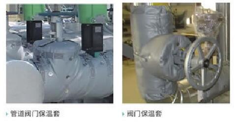 柔性玻璃纖維硅膠<a href=http://www.zuizhineng.cn/e/tags/?tagname=%E4%BF%9D%E6%B8%A9%E8%A1%A3 target=_blank class=infotextkey>保溫衣</a>