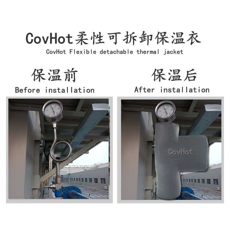 儀表<a href=http://www.zuizhineng.cn/e/tags/?tagname=%E5%8F%AF%E6%8B%86%E5%8D%B8%E4%BF%9D%E6%B8%A9%E8%A1%A3 target=_blank class=infotextkey><a href=http://www.zuizhineng.cn/e/tags/?tagname=%E5%8F%AF%E6%8B%86%E5%8D%B8%E4%BF%9D%E6%B8%A9%E8%A1%A3 target=_blank class=infotextkey>可拆卸<a href=http://www.zuizhineng.cn/e/tags/?tagname=%E4%BF%9D%E6%B8%A9%E8%A1%A3 target=_blank class=infotextkey>保溫衣</a></a></a>