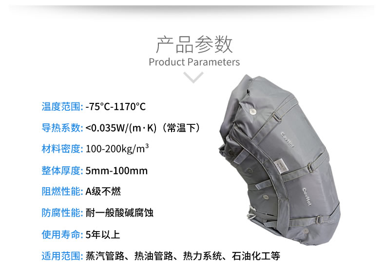 蒸汽管道<a href=http://www.zuizhineng.cn/e/tags/?tagname=%E4%BF%9D%E6%B8%A9%E5%A5%97 target=_blank class=infotextkey>保溫套</a>