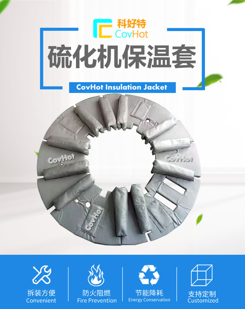 <a href=http://www.zuizhineng.cn/e/tags/?tagname=%E5%8F%AF%E6%8B%86%E5%8D%B8%E4%BF%9D%E6%B8%A9%E5%A5%97 target=_blank class=infotextkey>可拆卸<a href=http://www.zuizhineng.cn/e/tags/?tagname=%E4%BF%9D%E6%B8%A9%E5%A5%97 target=_blank class=infotextkey>保溫套</a></a>