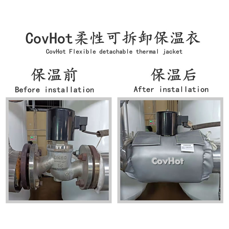 <a href=http://www.zuizhineng.cn/e/tags/?tagname=%E9%98%80%E9%97%A8%E4%BF%9D%E6%B8%A9 target=_blank class=infotextkey>閥門保溫</a>護(hù)套