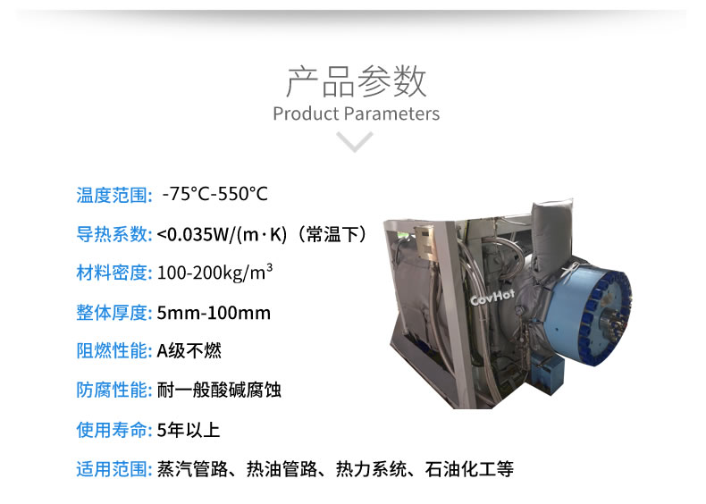 可拆卸<a href=http://www.zuizhineng.cn/e/tags/?tagname=%E8%AE%BE%E5%A4%87%E4%BF%9D%E6%B8%A9 target=_blank class=infotextkey>設(shè)備保溫</a>套