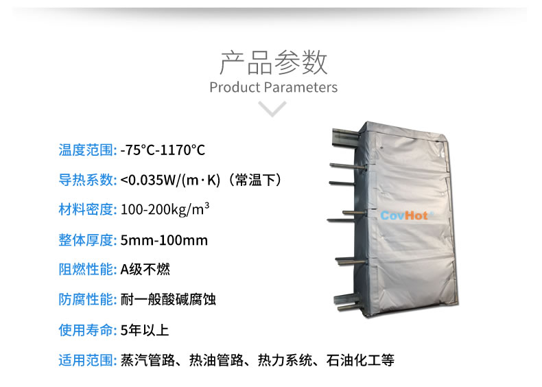 <a href=http://www.zuizhineng.cn/e/tags/?tagname=%E5%8F%AF%E6%8B%86%E5%8D%B8%E4%BF%9D%E6%B8%A9%E8%A1%A3 target=_blank class=infotextkey><a href=http://www.zuizhineng.cn/e/tags/?tagname=%E5%8F%AF%E6%8B%86%E5%8D%B8%E4%BF%9D%E6%B8%A9%E8%A1%A3 target=_blank class=infotextkey>可拆卸<a href=http://www.zuizhineng.cn/e/tags/?tagname=%E4%BF%9D%E6%B8%A9%E8%A1%A3 target=_blank class=infotextkey>保溫衣</a></a></a>