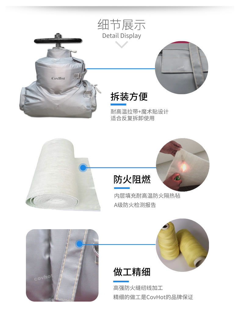 <a href=http://www.zuizhineng.cn/e/tags/?tagname=%E5%8F%AF%E6%8B%86%E5%8D%B8%E4%BF%9D%E6%B8%A9 target=_blank class=infotextkey>可拆卸保溫</a>