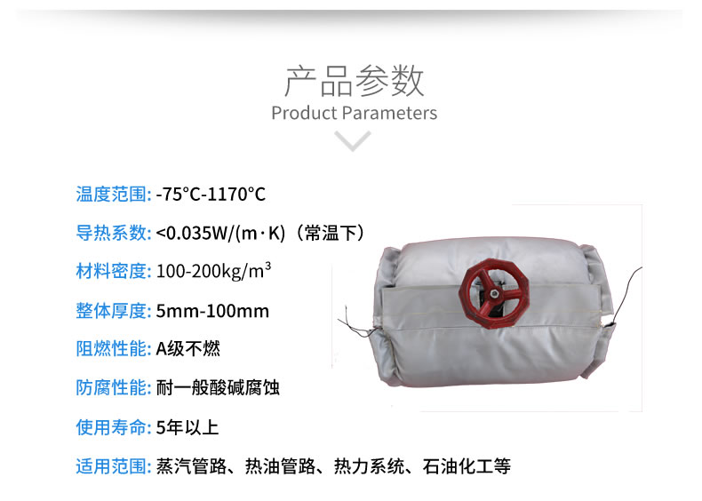 蒸汽<a href=http://www.zuizhineng.cn/e/tags/?tagname=%E9%98%80%E9%97%A8%E4%BF%9D%E6%B8%A9%E5%A5%97 target=_blank class=infotextkey><a href=http://www.zuizhineng.cn/e/tags/?tagname=%E9%98%80%E9%97%A8%E4%BF%9D%E6%B8%A9 target=_blank class=infotextkey>閥門保溫</a>套</a>