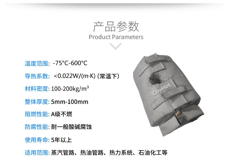 <a href=http://www.zuizhineng.cn/e/tags/?tagname=%E4%BF%9D%E6%B8%A9%E5%A5%97 target=_blank class=infotextkey>保溫套</a>的使用規(guī)范，<a href=http://www.zuizhineng.cn/e/tags/?tagname=%E5%8F%AF%E6%8B%86%E5%8D%B8%E4%BF%9D%E6%B8%A9%E5%A5%97 target=_blank class=infotextkey>可拆卸<a href=http://www.zuizhineng.cn/e/tags/?tagname=%E4%BF%9D%E6%B8%A9%E5%A5%97 target=_blank class=infotextkey>保溫套</a></a>