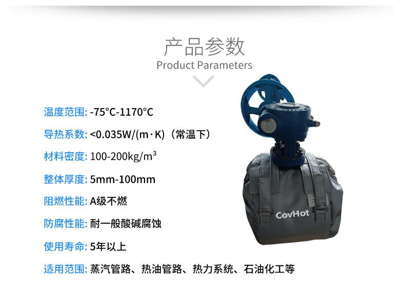 儀器儀表保溫，可拆卸儀器儀表<a href=http://www.zuizhineng.cn/e/tags/?tagname=%E4%BF%9D%E6%B8%A9%E5%A5%97 target=_blank class=infotextkey>保溫套</a>