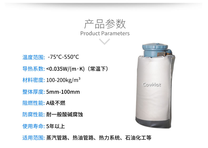 儀器儀表<a href=http://www.zuizhineng.cn/e/tags/?tagname=%E4%BF%9D%E6%B8%A9%E9%9A%94%E7%83%AD target=_blank class=infotextkey>保溫隔熱</a>