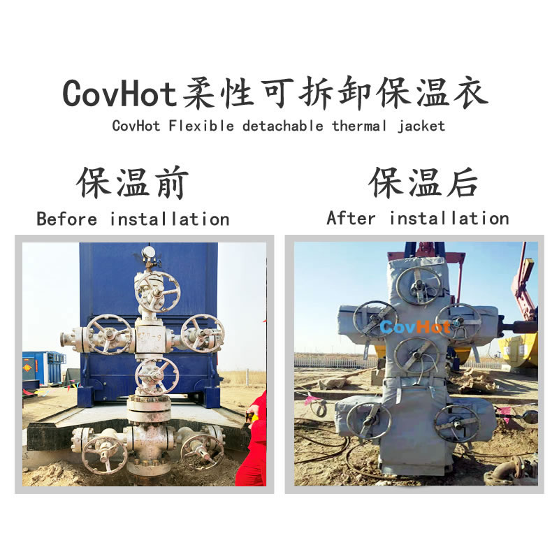 可拆卸式<a href=http://www.zuizhineng.cn/e/tags/?tagname=%E4%BF%9D%E6%B8%A9%E5%A5%97 target=_blank class=infotextkey>保溫套</a>