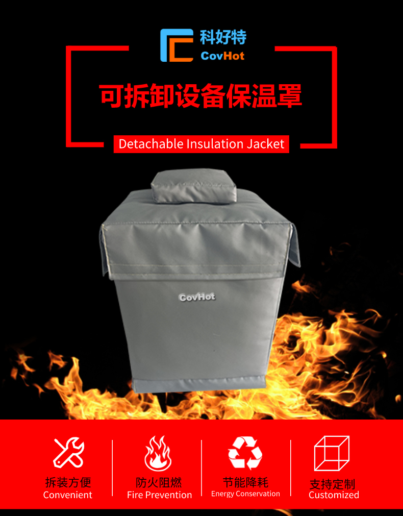 儀器儀表<a href=http://www.zuizhineng.cn/e/tags/?tagname=%E4%BF%9D%E6%B8%A9%E9%9A%94%E7%83%AD target=_blank class=infotextkey>保溫隔熱</a>