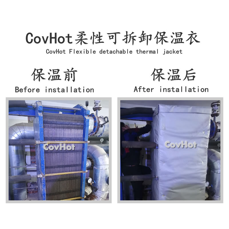 <a href=http://www.zuizhineng.cn/e/tags/?tagname=%E6%8D%A2%E7%83%AD%E5%99%A8%E4%BF%9D%E6%B8%A9 target=_blank class=infotextkey>換熱器保溫</a>,<a href=http://www.zuizhineng.cn/e/tags/?tagname=%E6%8D%A2%E7%83%AD%E5%99%A8%E4%BF%9D%E6%B8%A9 target=_blank class=infotextkey>換熱器保溫</a>套