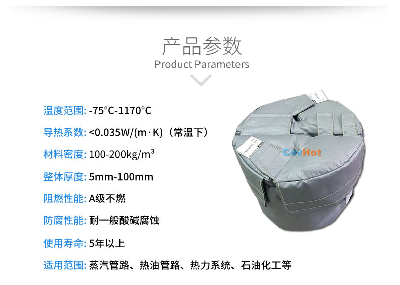 再沸器保溫,再沸器<a href=http://www.zuizhineng.cn/e/tags/?tagname=%E4%BF%9D%E6%B8%A9%E5%A5%97 target=_blank class=infotextkey>保溫套</a>,<a href=http://www.zuizhineng.cn/e/tags/?tagname=%E6%8D%A2%E7%83%AD%E5%99%A8%E4%BF%9D%E6%B8%A9 target=_blank class=infotextkey>換熱器保溫</a>