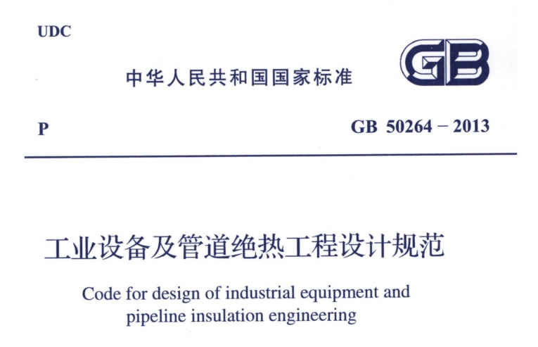 蒸汽<a href=http://www.zuizhineng.cn/e/tags/?tagname=%E9%98%80%E9%97%A8%E4%BF%9D%E6%B8%A9%E5%A5%97 target=_blank class=infotextkey><a href=http://www.zuizhineng.cn/e/tags/?tagname=%E9%98%80%E9%97%A8%E4%BF%9D%E6%B8%A9 target=_blank class=infotextkey>閥門保溫</a>套</a>,蒸汽系統(tǒng)保溫,蒸汽節(jié)能