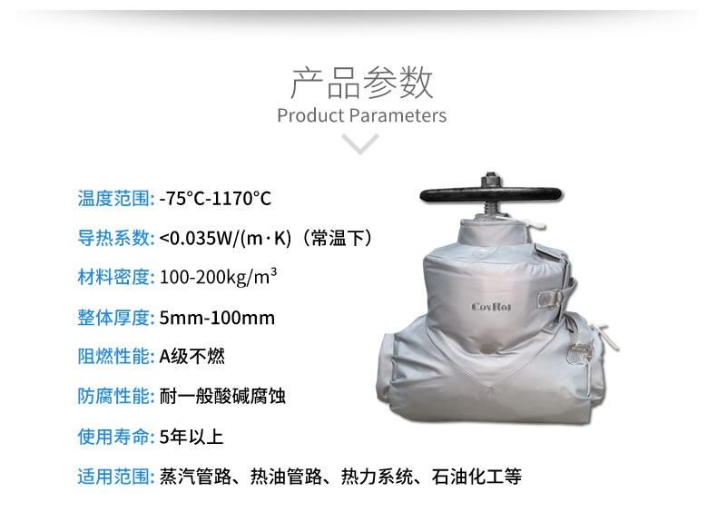 蒸汽<a href=http://www.zuizhineng.cn/e/tags/?tagname=%E9%98%80%E9%97%A8%E4%BF%9D%E6%B8%A9%E5%A5%97 target=_blank class=infotextkey><a href=http://www.zuizhineng.cn/e/tags/?tagname=%E9%98%80%E9%97%A8%E4%BF%9D%E6%B8%A9 target=_blank class=infotextkey>閥門保溫</a>套</a>,蒸汽系統(tǒng)保溫,蒸汽節(jié)能