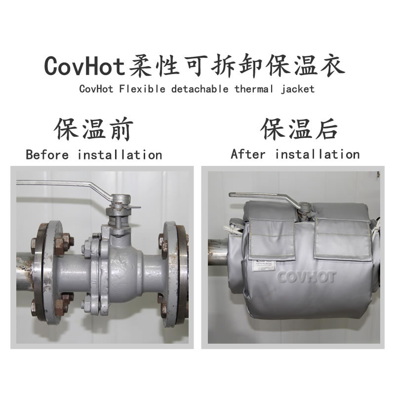 蒸汽<a href=http://www.zuizhineng.cn/e/tags/?tagname=%E9%98%80%E9%97%A8%E4%BF%9D%E6%B8%A9%E5%A5%97 target=_blank class=infotextkey><a href=http://www.zuizhineng.cn/e/tags/?tagname=%E9%98%80%E9%97%A8%E4%BF%9D%E6%B8%A9 target=_blank class=infotextkey>閥門保溫</a>套</a>,蒸汽系統(tǒng)保溫,蒸汽節(jié)能