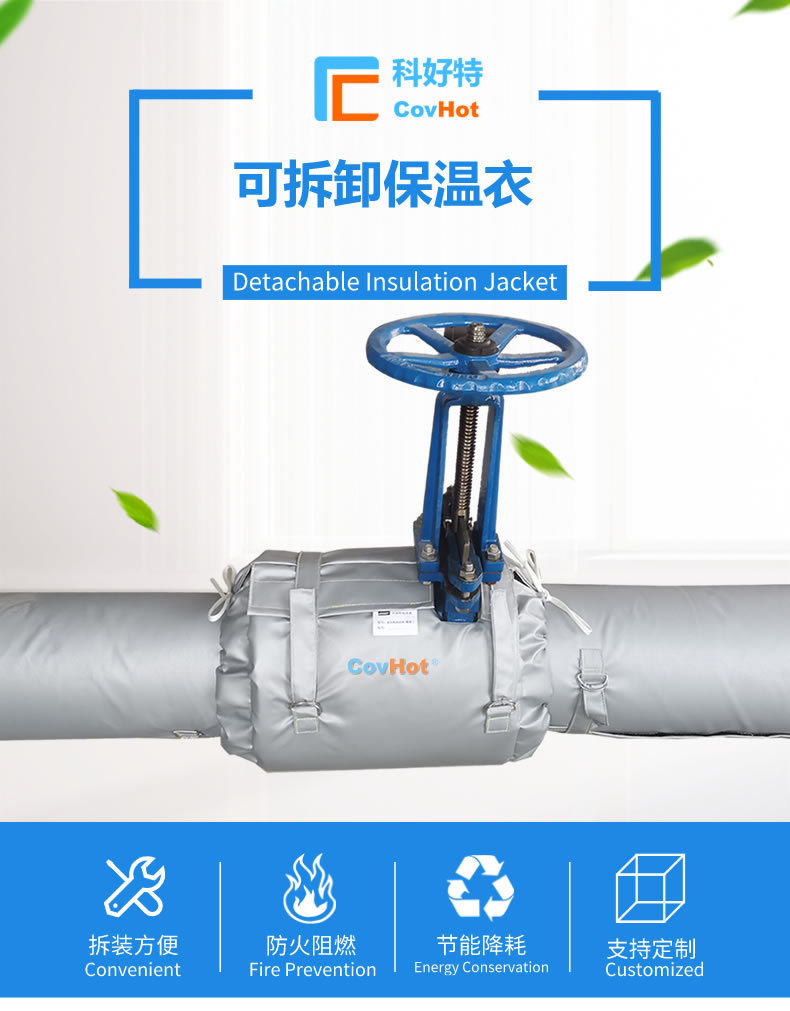經(jīng)濟厚度,<a href=http://www.zuizhineng.cn/e/tags/?tagname=%E5%B7%A5%E4%B8%9A%E4%BF%9D%E6%B8%A9 target=_blank class=infotextkey>工業(yè)保溫</a>經(jīng)濟厚度