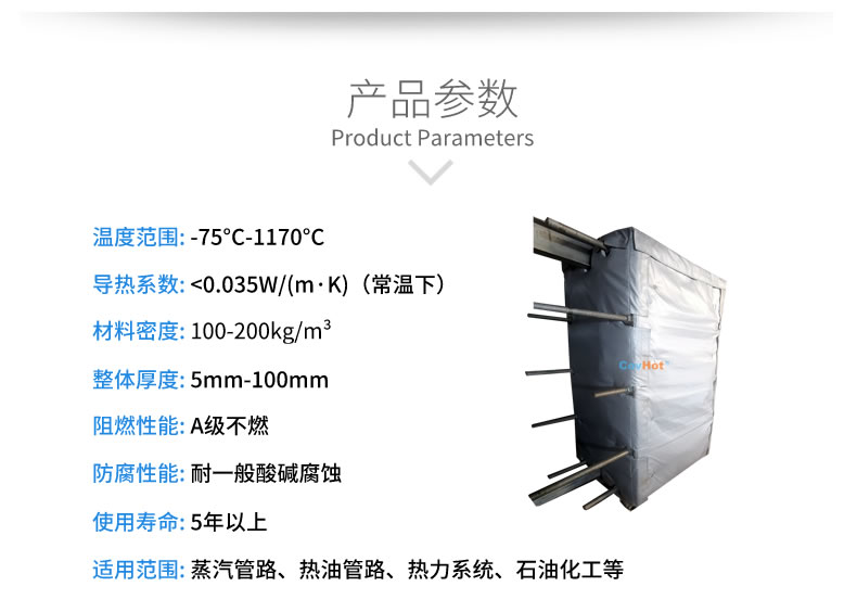 <a href=http://www.zuizhineng.cn/e/tags/?tagname=%E5%8F%AF%E6%8B%86%E5%8D%B8%E4%BF%9D%E6%B8%A9%E5%A5%97 target=_blank class=infotextkey>可拆卸<a href=http://www.zuizhineng.cn/e/tags/?tagname=%E4%BF%9D%E6%B8%A9%E5%A5%97 target=_blank class=infotextkey>保溫套</a></a>,<a href=http://www.zuizhineng.cn/e/tags/?tagname=%E5%8F%AF%E6%8B%86%E5%8D%B8%E4%BF%9D%E6%B8%A9%E8%A1%A3 target=_blank class=infotextkey><a href=http://www.zuizhineng.cn/e/tags/?tagname=%E5%8F%AF%E6%8B%86%E5%8D%B8%E4%BF%9D%E6%B8%A9%E8%A1%A3 target=_blank class=infotextkey>可拆卸<a href=http://www.zuizhineng.cn/e/tags/?tagname=%E4%BF%9D%E6%B8%A9%E8%A1%A3 target=_blank class=infotextkey>保溫衣</a></a></a>,工業(yè)<a href=http://www.zuizhineng.cn/e/tags/?tagname=%E8%AE%BE%E5%A4%87%E4%BF%9D%E6%B8%A9 target=_blank class=infotextkey>設(shè)備保溫</a>衣