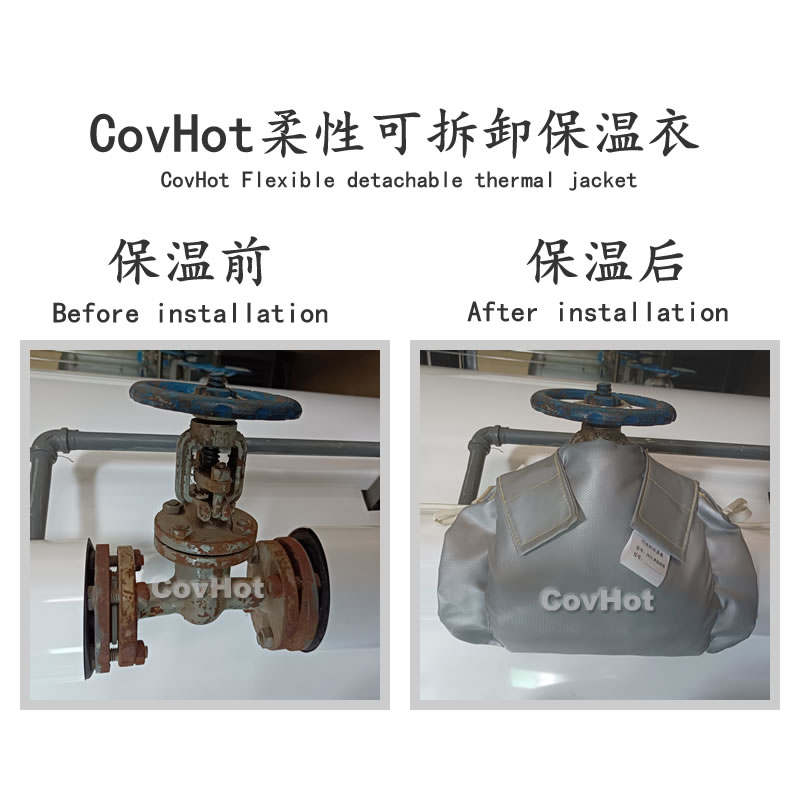 <a href=http://www.zuizhineng.cn/e/tags/?tagname=%E5%8F%AF%E6%8B%86%E5%8D%B8%E4%BF%9D%E6%B8%A9 target=_blank class=infotextkey>可拆卸保溫</a>,<a href=http://www.zuizhineng.cn/e/tags/?tagname=%E5%B7%A5%E4%B8%9A%E4%BF%9D%E6%B8%A9 target=_blank class=infotextkey>工業(yè)保溫</a>