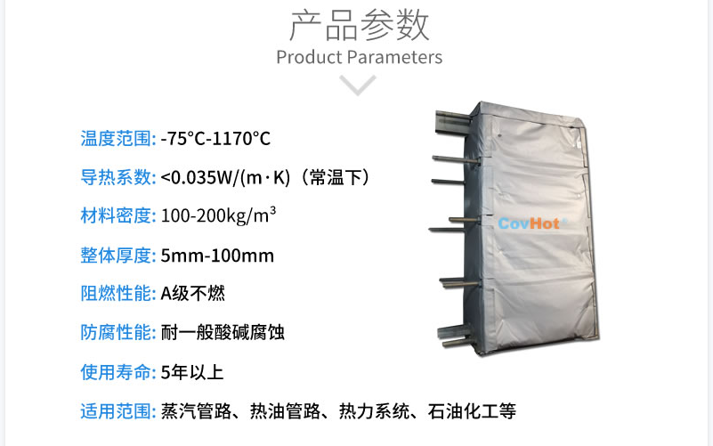 板式<a href=http://www.zuizhineng.cn/e/tags/?tagname=%E6%8D%A2%E7%83%AD%E5%99%A8%E4%BF%9D%E6%B8%A9 target=_blank class=infotextkey>換熱器保溫</a>套,板換保溫罩