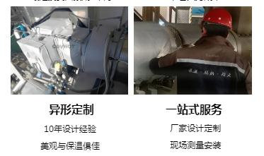 <a href=http://www.zuizhineng.cn/e/tags/?tagname=%E4%BF%9D%E6%B8%A9%E5%A5%97%E5%8E%82%E5%AE%B6 target=_blank class=infotextkey><a href=http://www.zuizhineng.cn/e/tags/?tagname=%E4%BF%9D%E6%B8%A9%E5%A5%97 target=_blank class=infotextkey>保溫套</a>廠家</a>,<a href=http://www.zuizhineng.cn/e/tags/?tagname=%E5%8F%AF%E6%8B%86%E5%8D%B8%E4%BF%9D%E6%B8%A9%E5%A5%97%E5%8E%82%E5%AE%B6 target=_blank class=infotextkey>可拆卸<a href=http://www.zuizhineng.cn/e/tags/?tagname=%E4%BF%9D%E6%B8%A9%E5%A5%97%E5%8E%82%E5%AE%B6 target=_blank class=infotextkey><a href=http://www.zuizhineng.cn/e/tags/?tagname=%E4%BF%9D%E6%B8%A9%E5%A5%97 target=_blank class=infotextkey>保溫套</a>廠家</a></a>
