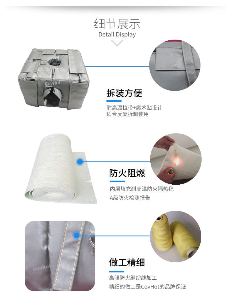 管道閥門<a href=http://www.zuizhineng.cn/e/tags/?tagname=%E8%AE%BE%E5%A4%87%E4%BF%9D%E6%B8%A9 target=_blank class=infotextkey>設備保溫</a>套,<a href=http://www.zuizhineng.cn/e/tags/?tagname=%E8%AE%BE%E5%A4%87%E4%BF%9D%E6%B8%A9 target=_blank class=infotextkey>設備保溫</a>衣
