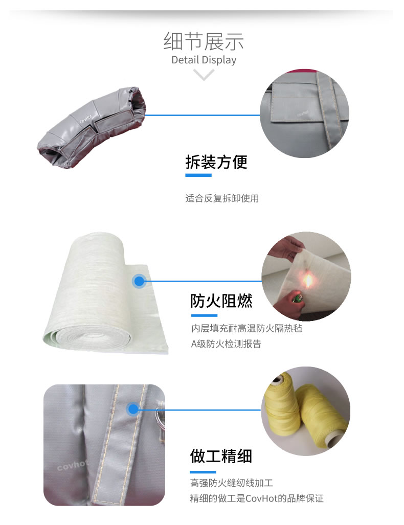 熱力管道<a href=http://www.zuizhineng.cn/e/tags/?tagname=%E9%98%80%E9%97%A8%E4%BF%9D%E6%B8%A9%E5%A5%97 target=_blank class=infotextkey><a href=http://www.zuizhineng.cn/e/tags/?tagname=%E9%98%80%E9%97%A8%E4%BF%9D%E6%B8%A9 target=_blank class=infotextkey>閥門保溫</a>套</a>,管道<a href=http://www.zuizhineng.cn/e/tags/?tagname=%E4%BF%9D%E6%B8%A9%E5%A5%97 target=_blank class=infotextkey>保溫套</a>