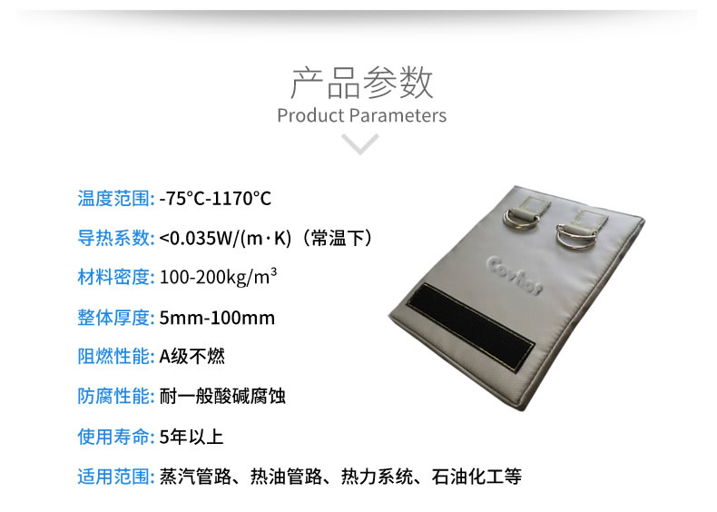 簡單的可拆卸式<a href=http://www.zuizhineng.cn/e/tags/?tagname=%E4%BF%9D%E6%B8%A9%E8%A1%A3 target=_blank class=infotextkey>保溫衣</a>,可拆卸式<a href=http://www.zuizhineng.cn/e/tags/?tagname=%E4%BF%9D%E6%B8%A9%E8%A1%A3 target=_blank class=infotextkey>保溫衣</a>