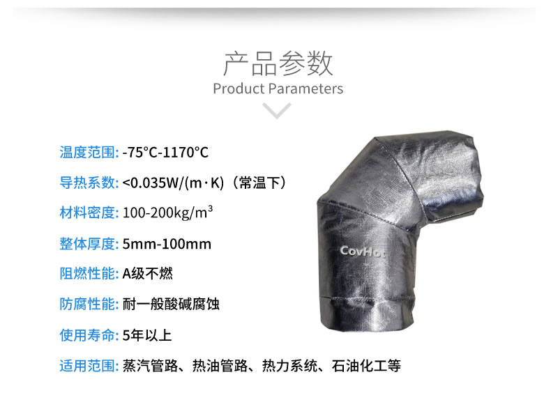 <a href=http://www.zuizhineng.cn/e/tags/?tagname=%E5%8F%AF%E6%8B%86%E5%8D%B8%E4%BF%9D%E6%B8%A9%E5%A5%97 target=_blank class=infotextkey>可拆卸<a href=http://www.zuizhineng.cn/e/tags/?tagname=%E4%BF%9D%E6%B8%A9%E5%A5%97 target=_blank class=infotextkey>保溫套</a></a>,<a href=http://www.zuizhineng.cn/e/tags/?tagname=%E9%98%80%E9%97%A8%E4%BF%9D%E6%B8%A9 target=_blank class=infotextkey>閥門保溫</a>