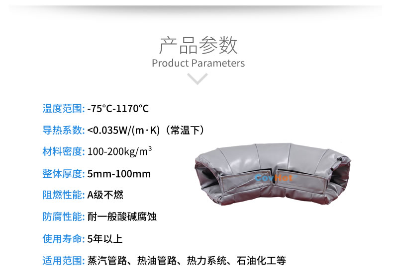 <a href=http://www.zuizhineng.cn/e/tags/?tagname=%E5%8F%AF%E6%8B%86%E5%8D%B8%E4%BF%9D%E6%B8%A9%E5%A5%97 target=_blank class=infotextkey>可拆卸<a href=http://www.zuizhineng.cn/e/tags/?tagname=%E4%BF%9D%E6%B8%A9%E5%A5%97 target=_blank class=infotextkey>保溫套</a></a>,<a href=http://www.zuizhineng.cn/e/tags/?tagname=%E5%B7%A5%E4%B8%9A%E4%BF%9D%E6%B8%A9%E8%A1%A3 target=_blank class=infotextkey>工業(yè)<a href=http://www.zuizhineng.cn/e/tags/?tagname=%E4%BF%9D%E6%B8%A9%E8%A1%A3 target=_blank class=infotextkey>保溫衣</a></a>,<a href=http://www.zuizhineng.cn/e/tags/?tagname=%E4%BF%9D%E6%B8%A9%E9%9A%94%E7%83%AD target=_blank class=infotextkey>保溫隔熱</a>