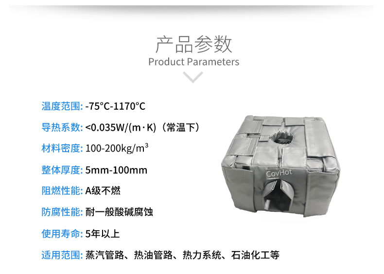 <a href=http://www.zuizhineng.cn/e/tags/?tagname=%E8%AE%BE%E5%A4%87%E4%BF%9D%E6%B8%A9 target=_blank class=infotextkey>設(shè)備保溫</a>套,<a href=http://www.zuizhineng.cn/e/tags/?tagname=%E8%AE%BE%E5%A4%87%E4%BF%9D%E6%B8%A9 target=_blank class=infotextkey>設(shè)備保溫</a>