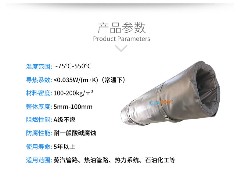 蒸汽<a href=http://www.zuizhineng.cn/e/tags/?tagname=%E9%98%80%E9%97%A8%E4%BF%9D%E6%B8%A9%E8%A1%A3 target=_blank class=infotextkey><a href=http://www.zuizhineng.cn/e/tags/?tagname=%E9%98%80%E9%97%A8%E4%BF%9D%E6%B8%A9 target=_blank class=infotextkey>閥門保溫</a>衣</a>,蒸汽管道保溫
