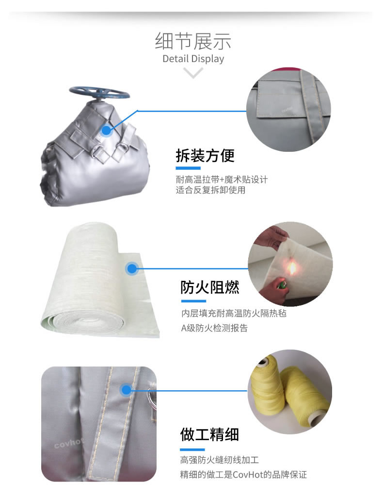 蒸汽<a href=http://www.zuizhineng.cn/e/tags/?tagname=%E9%98%80%E9%97%A8%E4%BF%9D%E6%B8%A9 target=_blank class=infotextkey>閥門保溫</a>,可拆卸<a href=http://www.zuizhineng.cn/e/tags/?tagname=%E9%98%80%E9%97%A8%E4%BF%9D%E6%B8%A9%E5%A5%97 target=_blank class=infotextkey><a href=http://www.zuizhineng.cn/e/tags/?tagname=%E9%98%80%E9%97%A8%E4%BF%9D%E6%B8%A9 target=_blank class=infotextkey>閥門保溫</a>套</a>