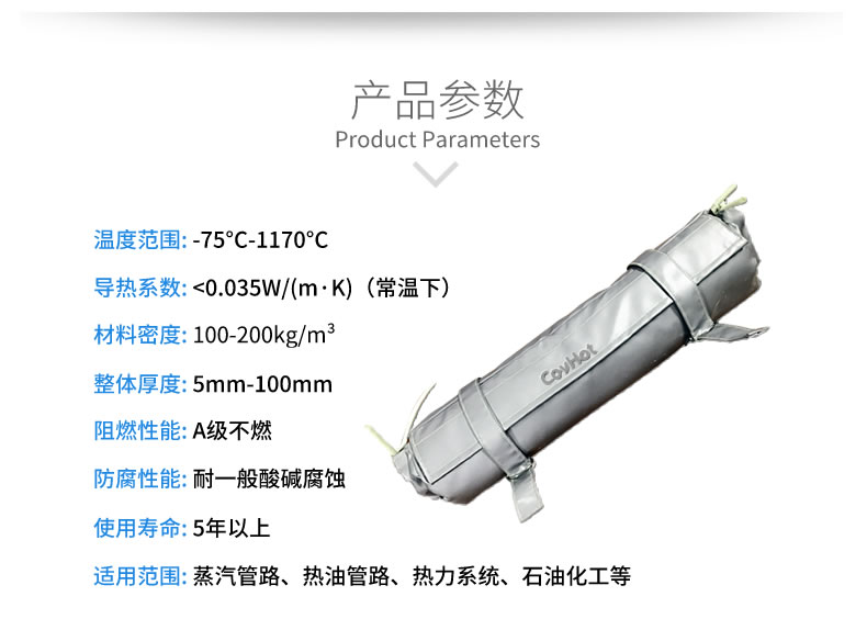 <a href=http://www.zuizhineng.cn/e/tags/?tagname=%E9%98%80%E9%97%A8%E4%BF%9D%E6%B8%A9 target=_blank class=infotextkey>閥門保溫</a>,管道保溫