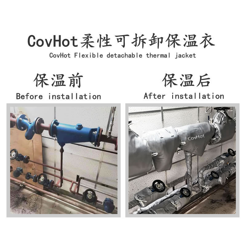 <a href=http://www.zuizhineng.cn/e/tags/?tagname=%E4%BF%9D%E6%B8%A9%E5%A5%97 target=_blank class=infotextkey>保溫套</a>,<a href=http://www.zuizhineng.cn/e/tags/?tagname=%E9%98%80%E9%97%A8%E4%BF%9D%E6%B8%A9%E5%A5%97 target=_blank class=infotextkey><a href=http://www.zuizhineng.cn/e/tags/?tagname=%E9%98%80%E9%97%A8%E4%BF%9D%E6%B8%A9 target=_blank class=infotextkey>閥門保溫</a>套</a>