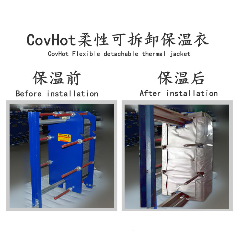 <a href=http://www.zuizhineng.cn/e/tags/?tagname=%E6%8D%A2%E7%83%AD%E5%99%A8%E4%BF%9D%E6%B8%A9 target=_blank class=infotextkey>換熱器保溫</a>廠家,<a href=http://www.zuizhineng.cn/e/tags/?tagname=%E6%8D%A2%E7%83%AD%E5%99%A8%E4%BF%9D%E6%B8%A9 target=_blank class=infotextkey>換熱器保溫</a>