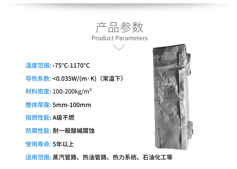 <a href=http://www.zuizhineng.cn/e/tags/?tagname=%E6%8D%A2%E7%83%AD%E5%99%A8%E4%BF%9D%E6%B8%A9 target=_blank class=infotextkey>換熱器保溫</a>衣,<a href=http://www.zuizhineng.cn/e/tags/?tagname=%E6%8D%A2%E7%83%AD%E5%99%A8%E4%BF%9D%E6%B8%A9 target=_blank class=infotextkey>換熱器保溫</a>
