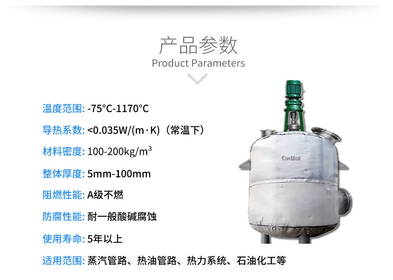 <a href=http://www.zuizhineng.cn/e/tags/?tagname=%E5%8F%8D%E5%BA%94%E9%87%9C%E4%BF%9D%E6%B8%A9 target=_blank class=infotextkey>反應釜保溫</a>衣,<a href=http://www.zuizhineng.cn/e/tags/?tagname=%E5%8F%AF%E6%8B%86%E5%8D%B8%E4%BF%9D%E6%B8%A9%E5%A5%97 target=_blank class=infotextkey>可拆卸<a href=http://www.zuizhineng.cn/e/tags/?tagname=%E4%BF%9D%E6%B8%A9%E5%A5%97 target=_blank class=infotextkey>保溫套</a></a>