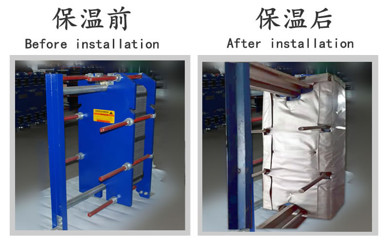 <a href=http://www.zuizhineng.cn/e/tags/?tagname=%E6%8D%A2%E7%83%AD%E5%99%A8%E4%BF%9D%E6%B8%A9 target=_blank class=infotextkey>換熱器保溫</a>套,<a href=http://www.zuizhineng.cn/e/tags/?tagname=%E6%8D%A2%E7%83%AD%E5%99%A8%E4%BF%9D%E6%B8%A9 target=_blank class=infotextkey>換熱器保溫</a>套廠家