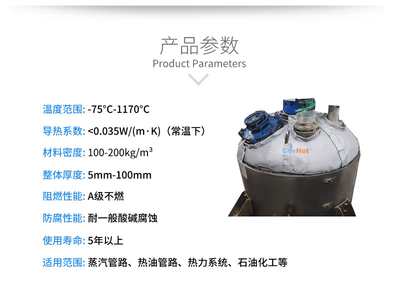 <a href=http://www.zuizhineng.cn/e/tags/?tagname=%E5%8F%8D%E5%BA%94%E9%87%9C%E4%BF%9D%E6%B8%A9 target=_blank class=infotextkey>反應(yīng)釜保溫</a>衣,反應(yīng)釜<a href=http://www.zuizhineng.cn/e/tags/?tagname=%E8%AE%BE%E5%A4%87%E4%BF%9D%E6%B8%A9 target=_blank class=infotextkey>設(shè)備保溫</a>