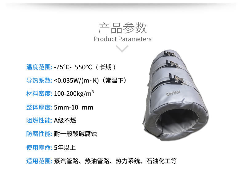 注塑機<a href=http://www.zuizhineng.cn/e/tags/?tagname=%E4%BF%9D%E6%B8%A9%E5%A5%97 target=_blank class=infotextkey>保溫套</a>,注塑機節(jié)能