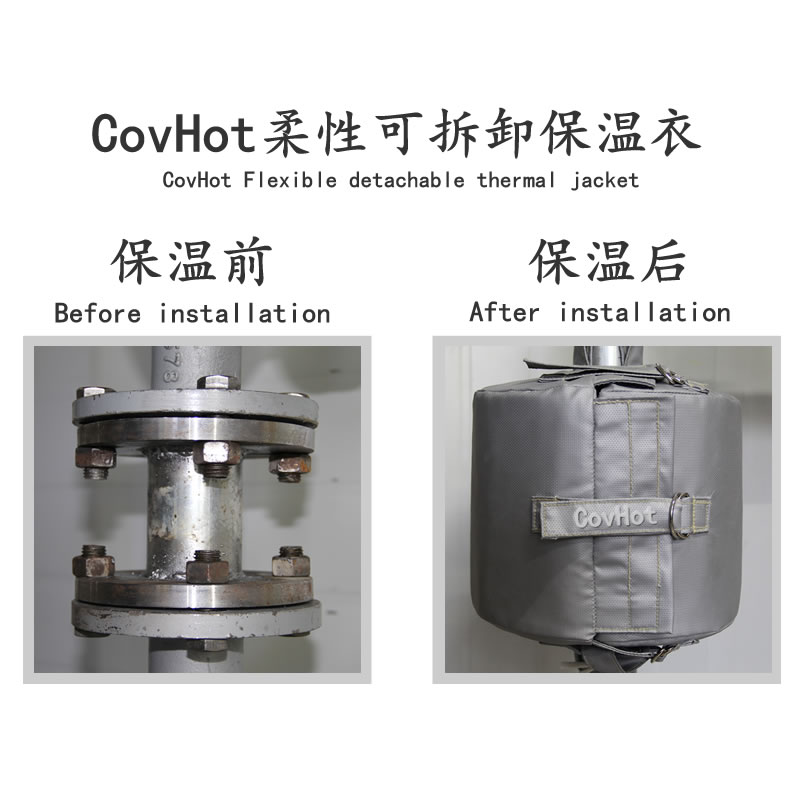 <a href=http://http://www.zuizhineng.cn/e/tags/?tagname=%E6%B3%95%E5%85%B0%E4%BF%9D%E6%B8%A9%E5%A5%97 target=_blank class=infotextkey>法蘭<a href=http://www.zuizhineng.cn/e/tags/?tagname=%E4%BF%9D%E6%B8%A9%E5%A5%97 target=_blank class=infotextkey>保溫套</a></a>,法蘭保溫