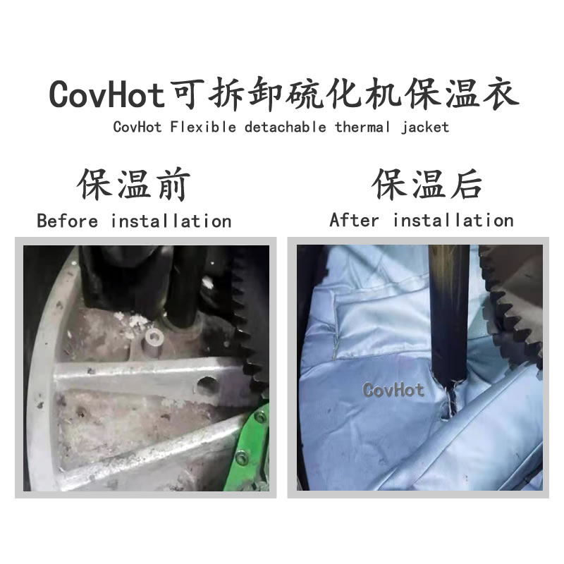硫化機(jī)節(jié)能隔熱,<a href=http://www.zuizhineng.cn/e/tags/?tagname=%E7%A1%AB%E5%8C%96%E6%9C%BA%E4%BF%9D%E6%B8%A9 target=_blank class=infotextkey>硫化機(jī)保溫</a>罩