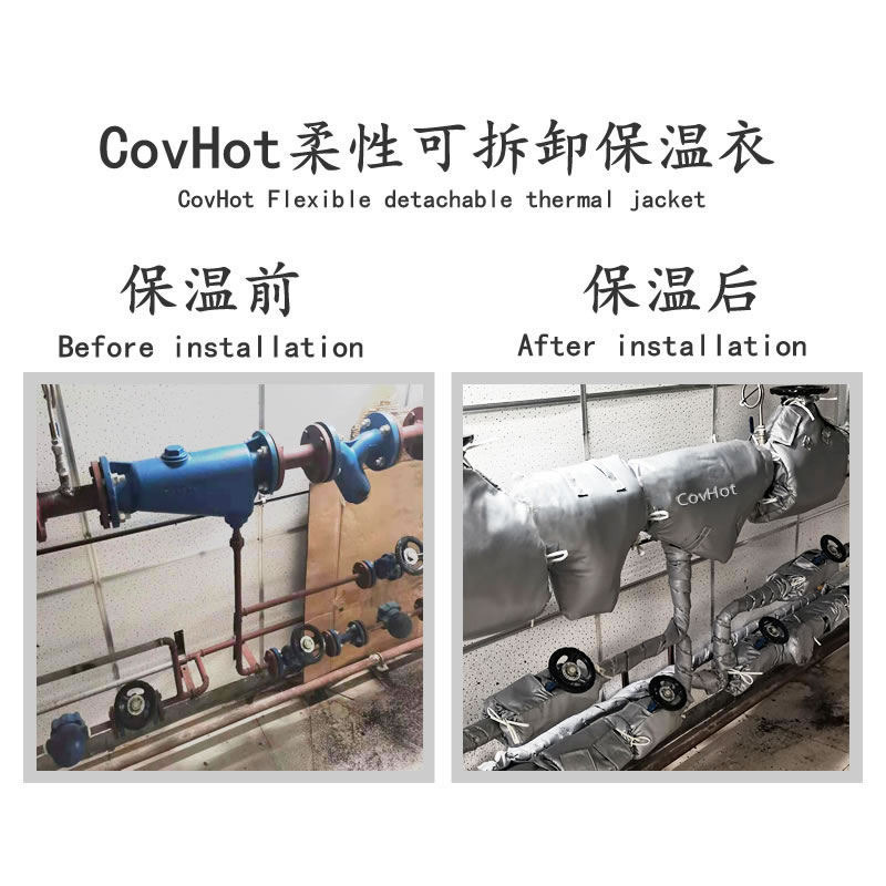 管道<a href=http://www.zuizhineng.cn/e/tags/?tagname=%E4%BF%9D%E6%B8%A9%E5%A5%97 target=_blank class=infotextkey>保溫套</a>,管道隔熱套