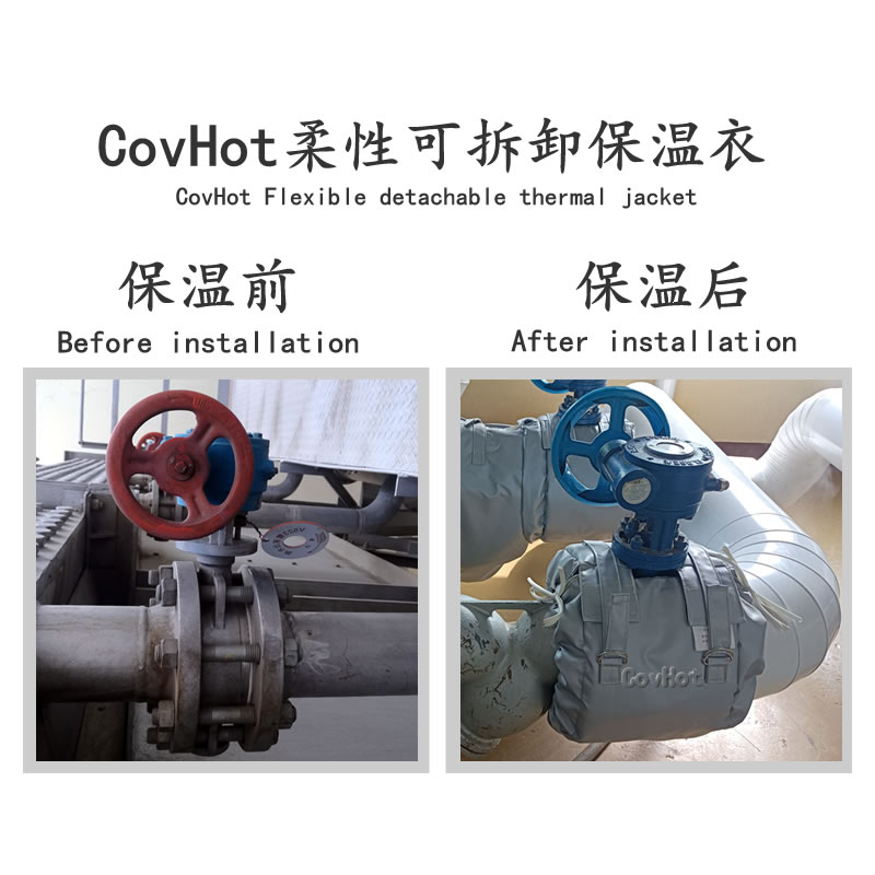 蝶閥<a href=http://www.zuizhineng.cn/e/tags/?tagname=%E4%BF%9D%E6%B8%A9%E8%A1%A3 target=_blank class=infotextkey>保溫衣</a>,蝶閥保溫