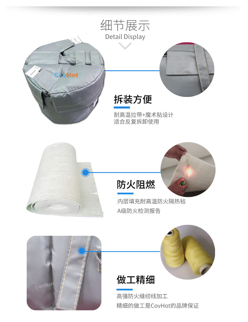 可拆卸<a href=http://www.zuizhineng.cn/e/tags/?tagname=%E8%AE%BE%E5%A4%87%E4%BF%9D%E6%B8%A9 target=_blank class=infotextkey>設備保溫</a>衣,<a href=http://www.zuizhineng.cn/e/tags/?tagname=%E8%AE%BE%E5%A4%87%E4%BF%9D%E6%B8%A9 target=_blank class=infotextkey>設備保溫</a>衣