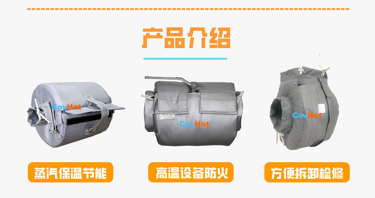 <a href=http://www.zuizhineng.cn/e/tags/?tagname=%E8%AE%BE%E5%A4%87%E4%BF%9D%E6%B8%A9 target=_blank class=infotextkey>設(shè)備保溫</a>衣廠家,<a href=http://www.zuizhineng.cn/e/tags/?tagname=%E5%8F%AF%E6%8B%86%E5%8D%B8%E4%BF%9D%E6%B8%A9%E8%A1%A3 target=_blank class=infotextkey><a href=http://www.zuizhineng.cn/e/tags/?tagname=%E5%8F%AF%E6%8B%86%E5%8D%B8%E4%BF%9D%E6%B8%A9%E8%A1%A3 target=_blank class=infotextkey>可拆卸<a href=http://www.zuizhineng.cn/e/tags/?tagname=%E4%BF%9D%E6%B8%A9%E8%A1%A3 target=_blank class=infotextkey>保溫衣</a></a></a>廠家