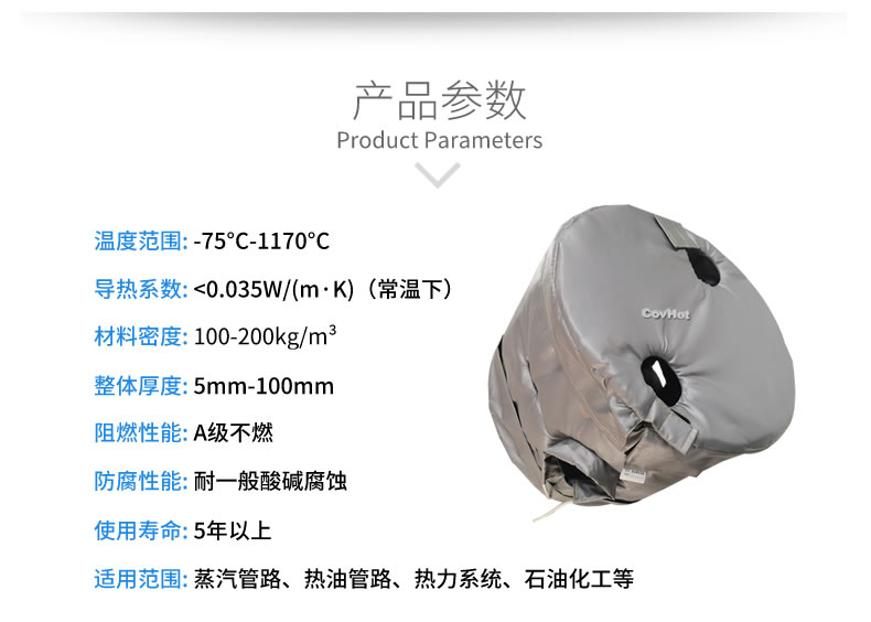 工業(yè)高溫防護,<a href=http://www.zuizhineng.cn/e/tags/?tagname=%E5%B7%A5%E4%B8%9A%E4%BF%9D%E6%B8%A9 target=_blank class=infotextkey>工業(yè)保溫</a>隔熱